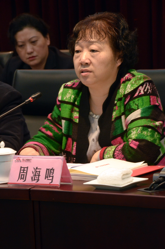 20130121131604340104