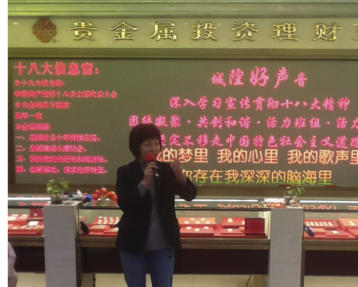 20130128103929378481