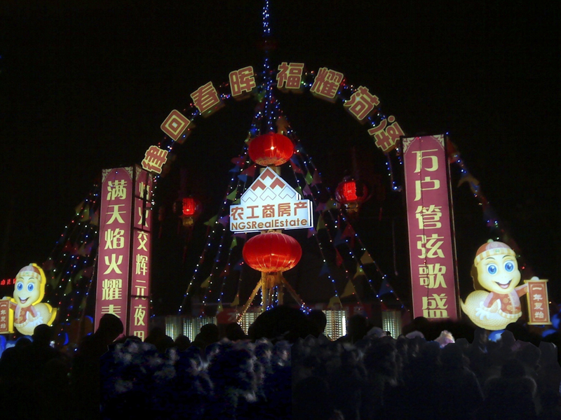 20130228112003389837