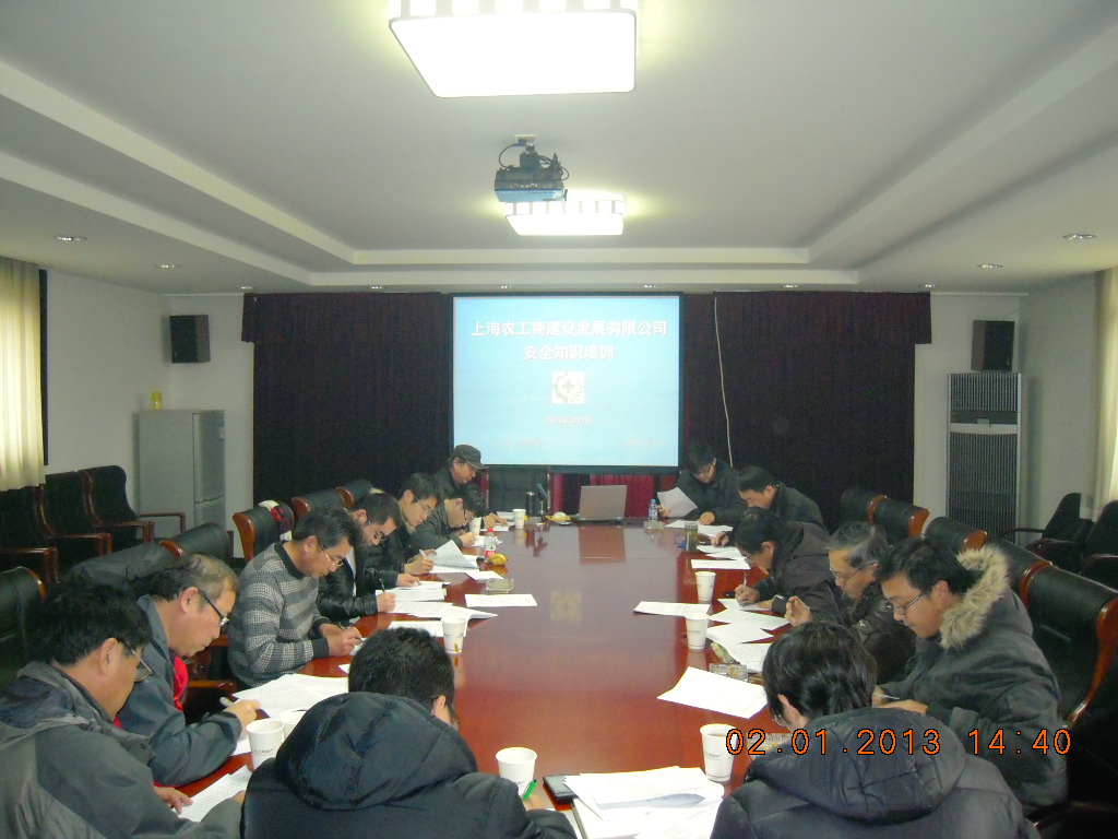 20130314095153211277