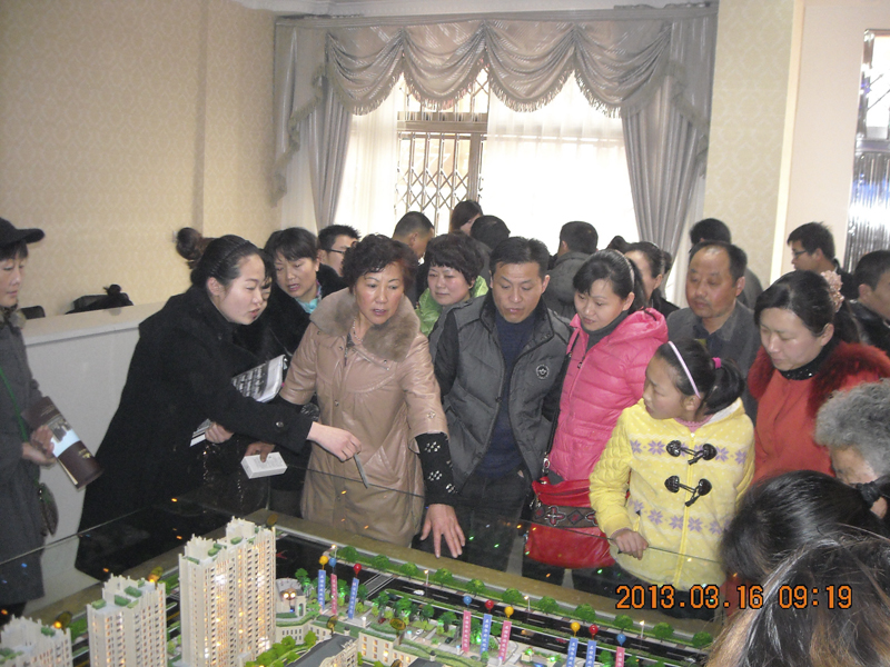 20130319112115470481