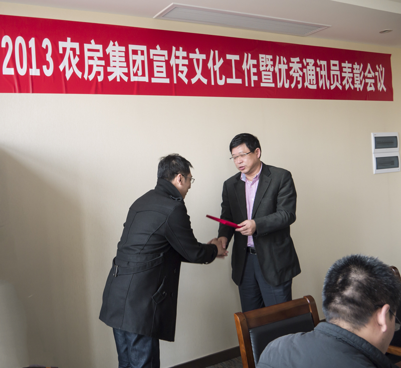 20130326101436362919