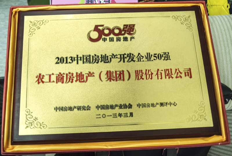 20130326101827401551