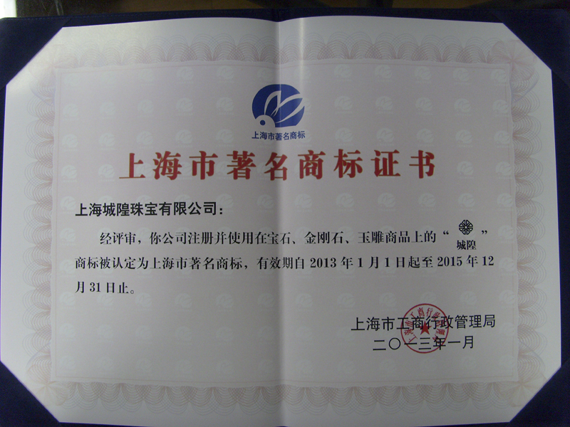 20130402101235462948