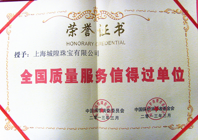 20130417100901258336