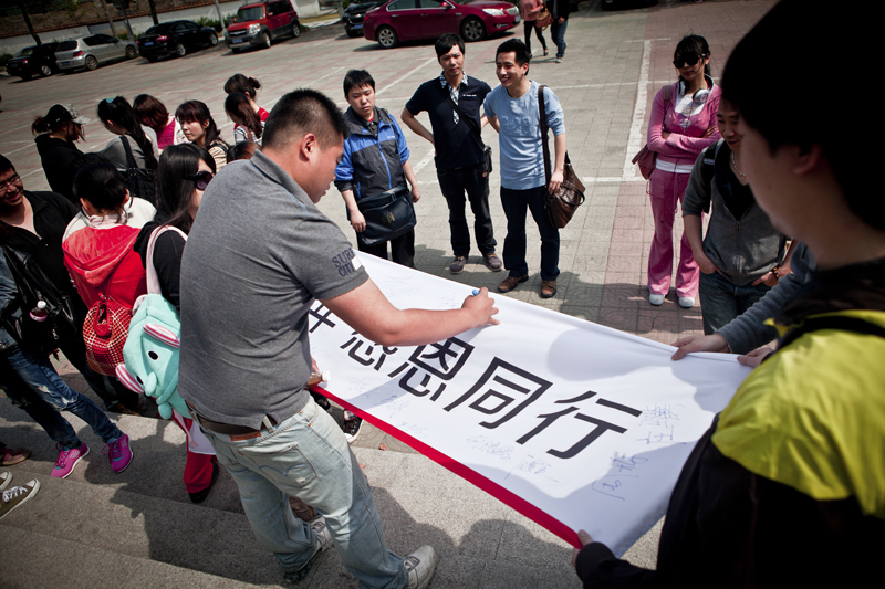 20130507093443427683