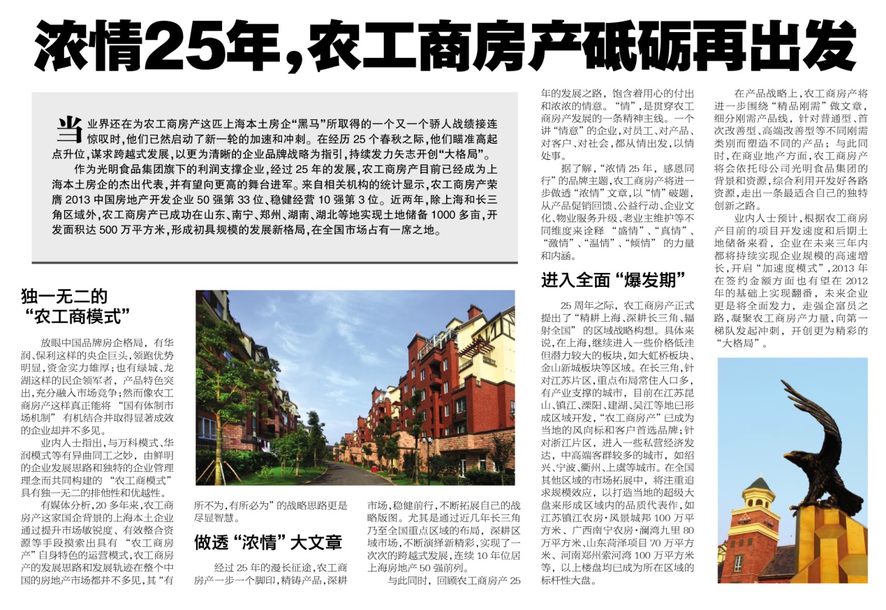 20130516100930502165