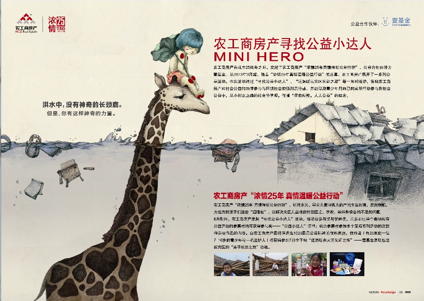 20130603102911499604