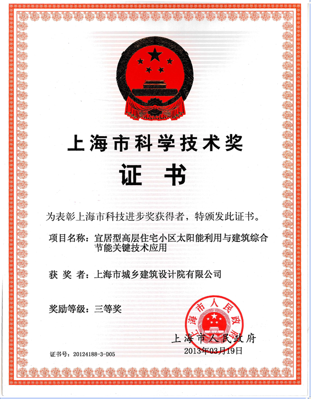 20130607101847590014