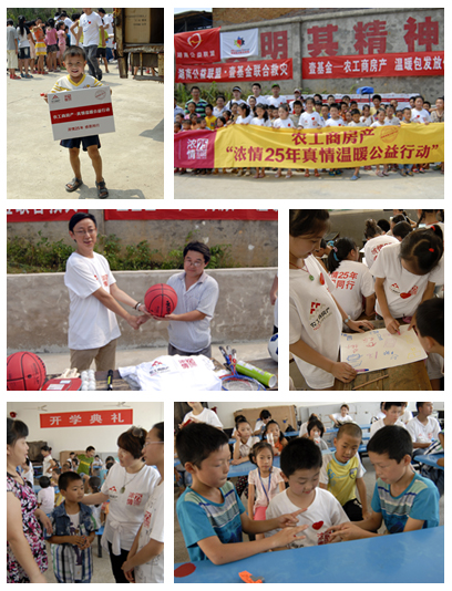 20130715104054300688