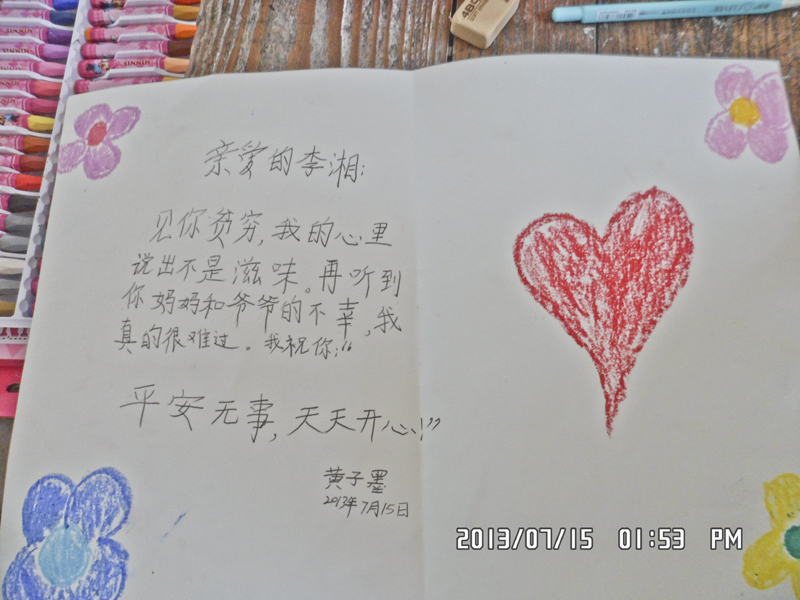 20130716101638350467