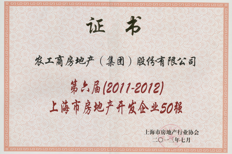 20130719125758657596