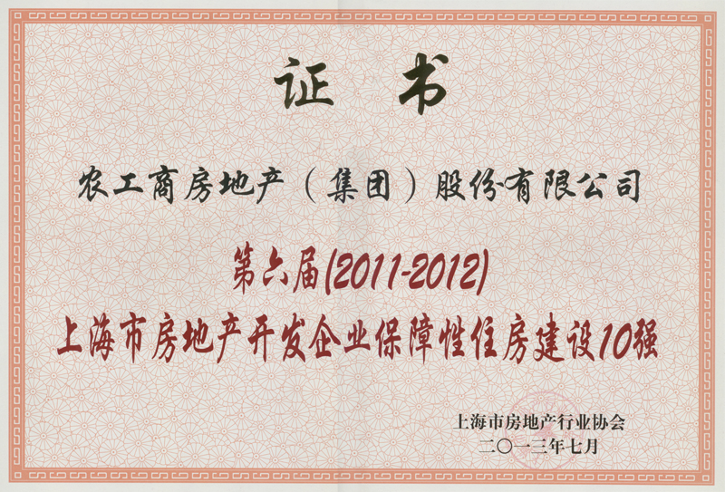 20130719125817676316