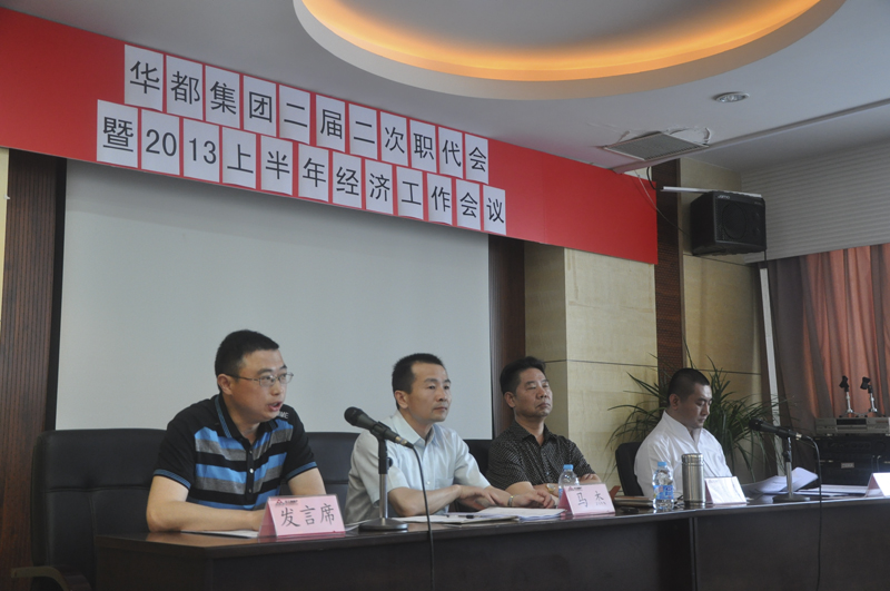 20130722102352290515