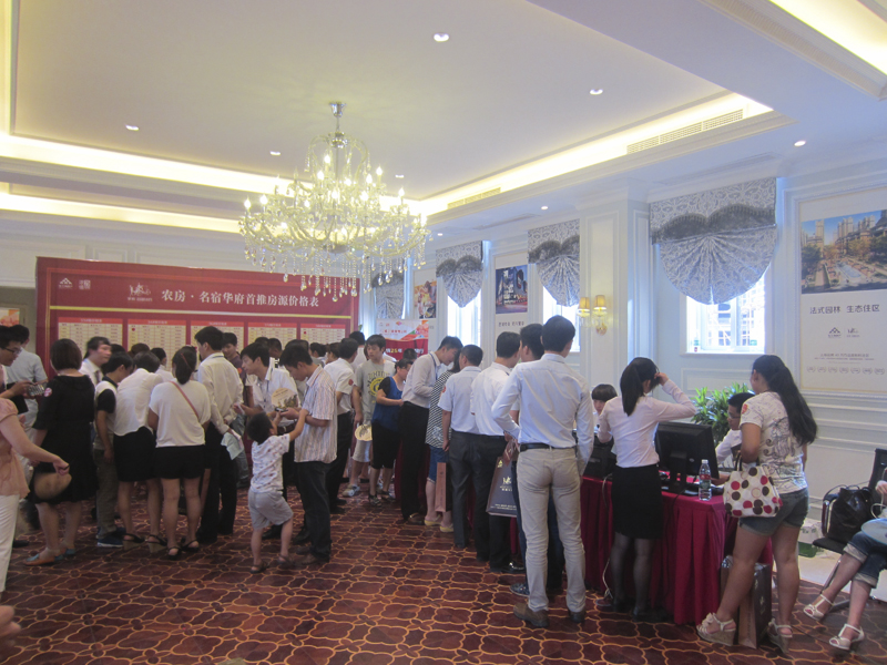 20130730110317444039