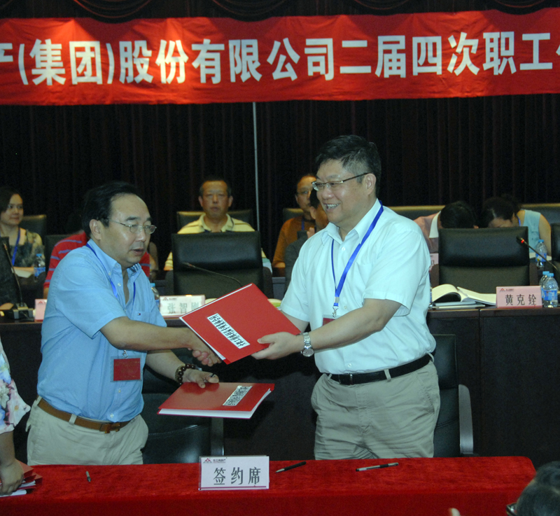 20130730111728500041