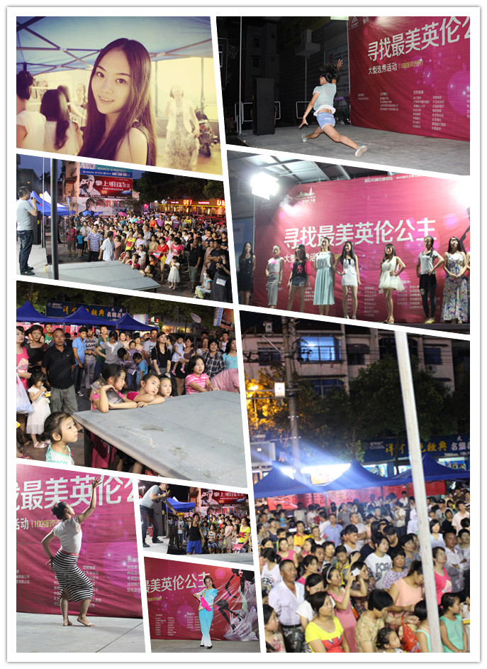 20130731135346299255