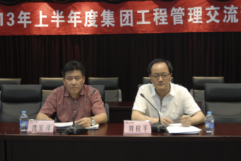 20130801105147305249