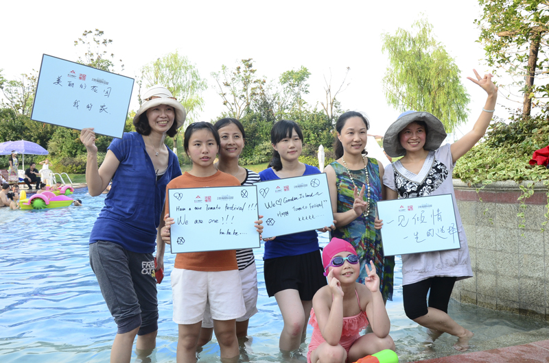 20130802125149457290