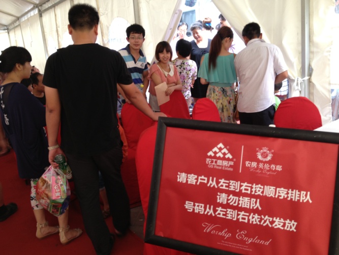 20130815104124108896