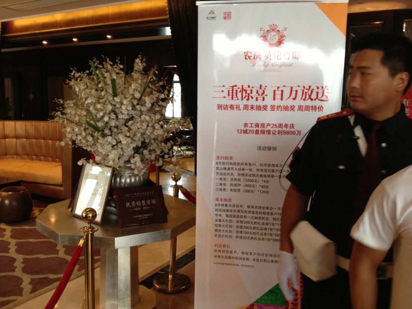 20130815104140172849