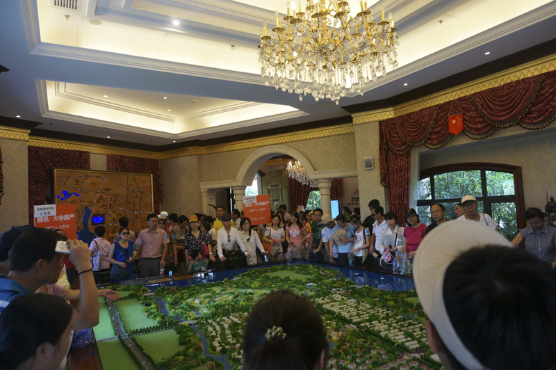 20130816102519413378