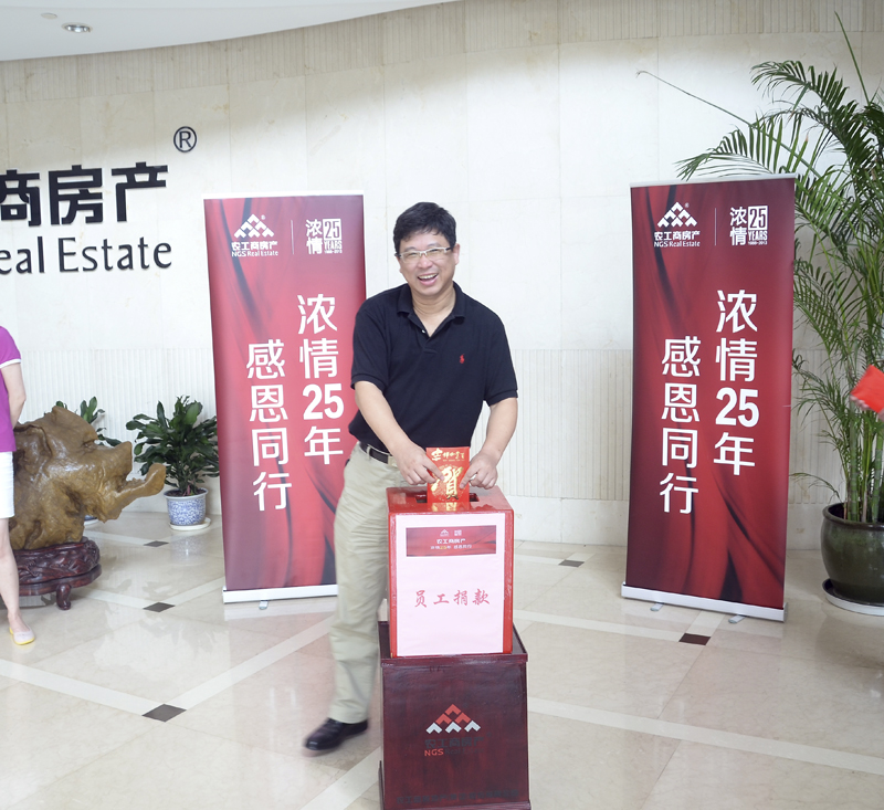 20130826113151431745