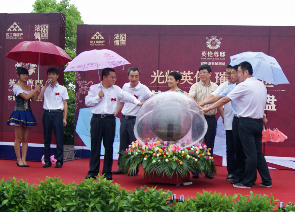 20130830105207149615