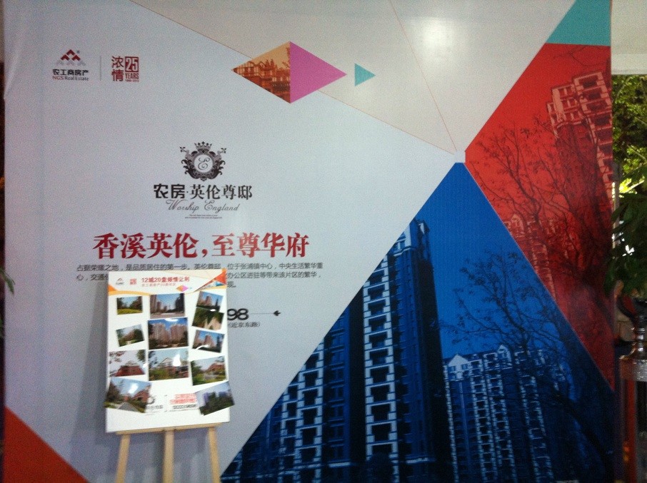 20130902095713182866