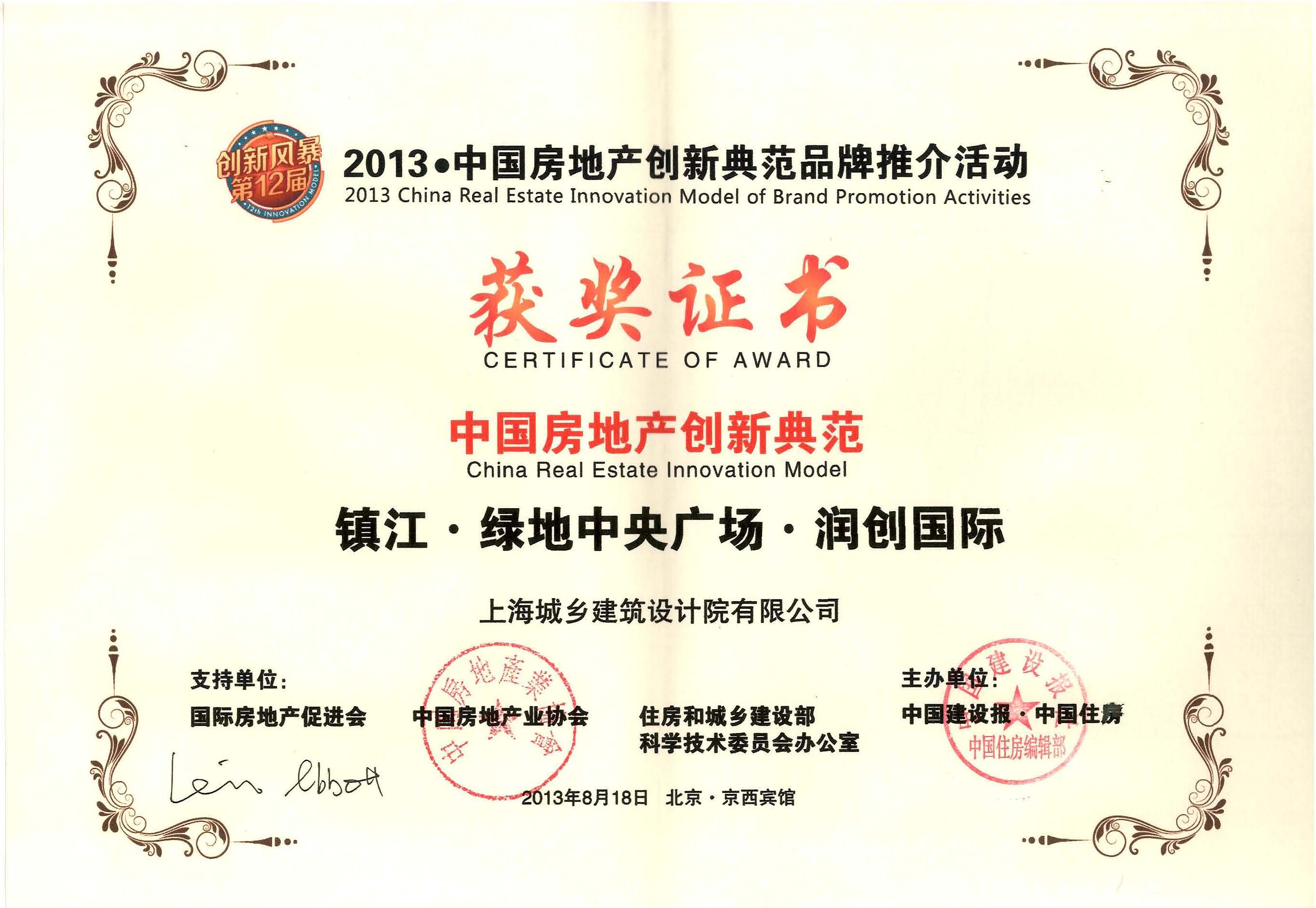 20130924095313273088