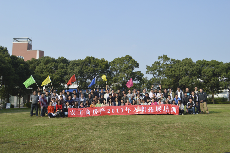 20131031134522398194