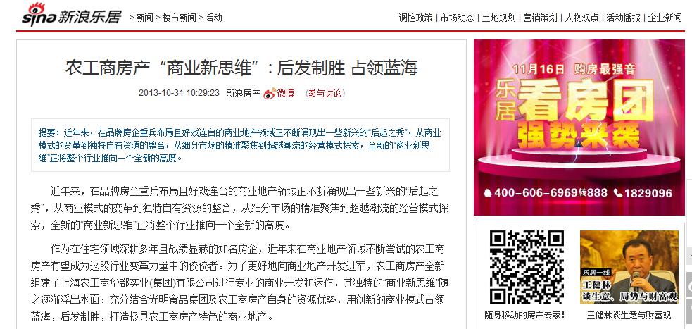 20131106133144111598