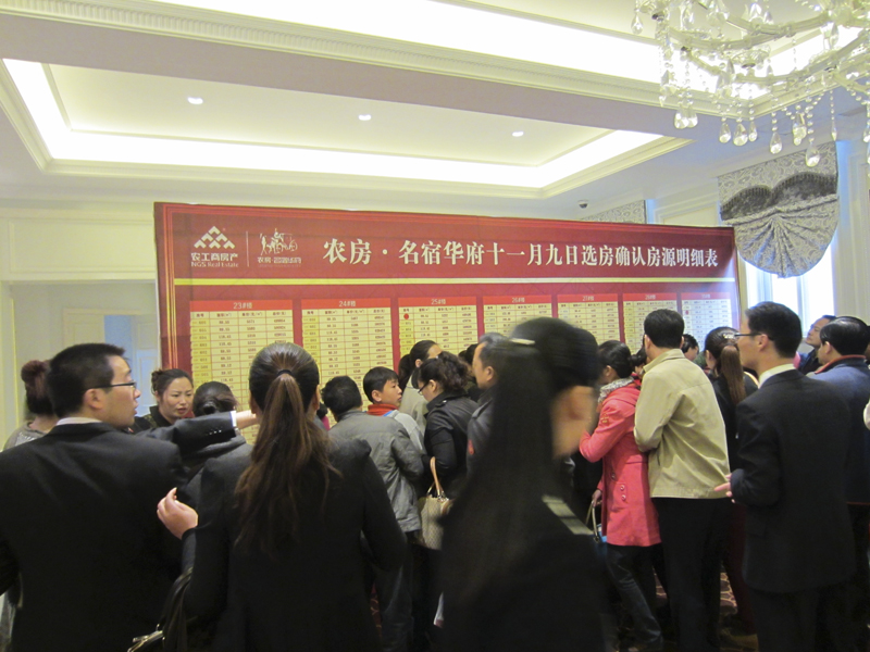 20131113093725366740