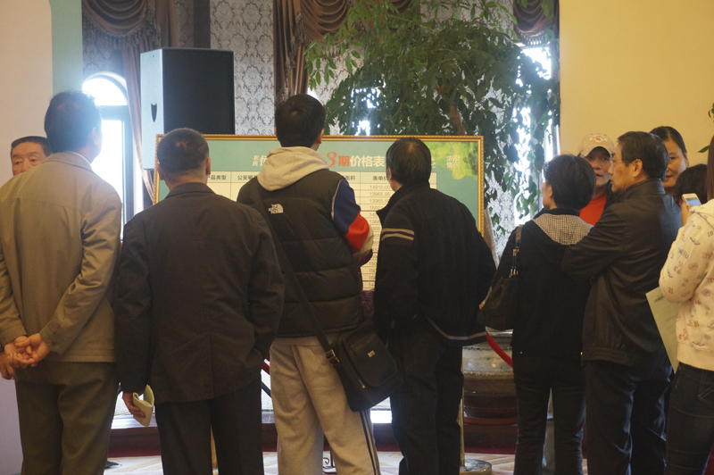 20131129104418321403