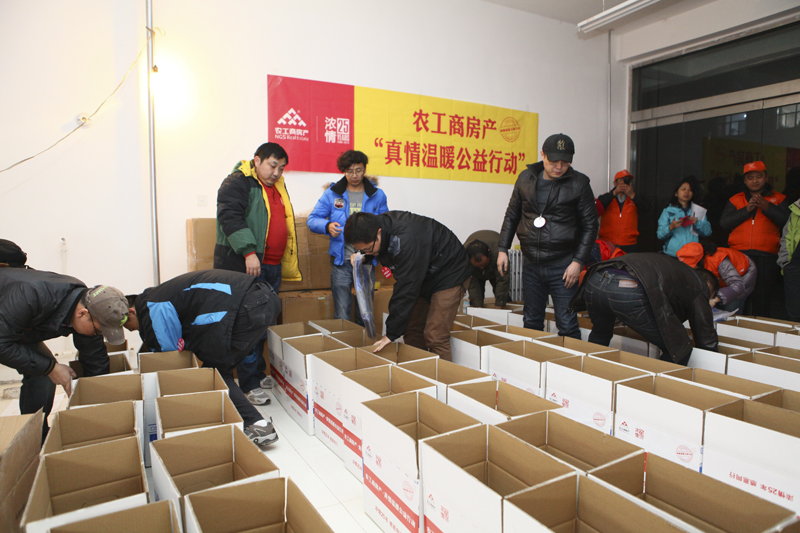 20131202113358363743