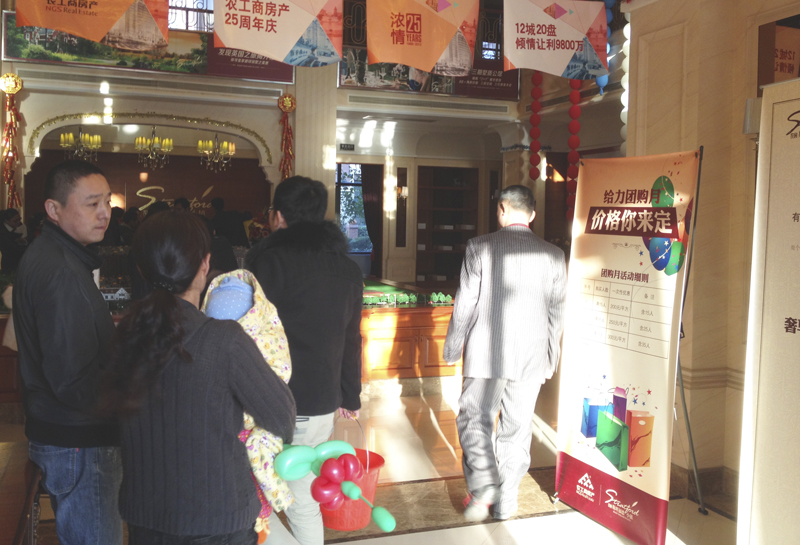 20131202123028361880