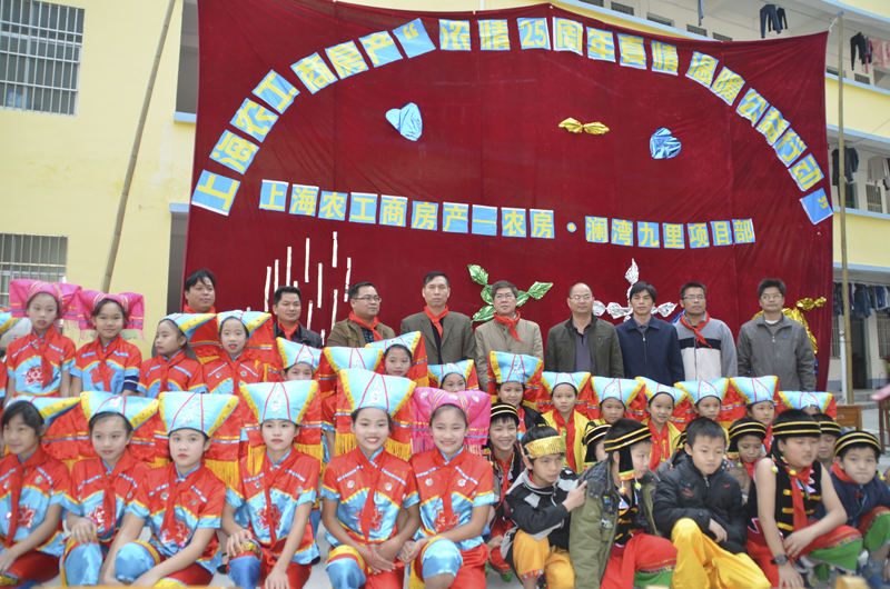 20131217095529522453