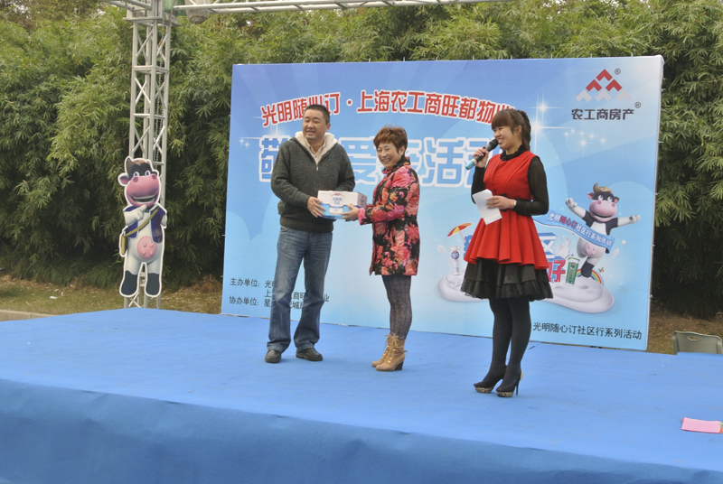 20131220094358395520