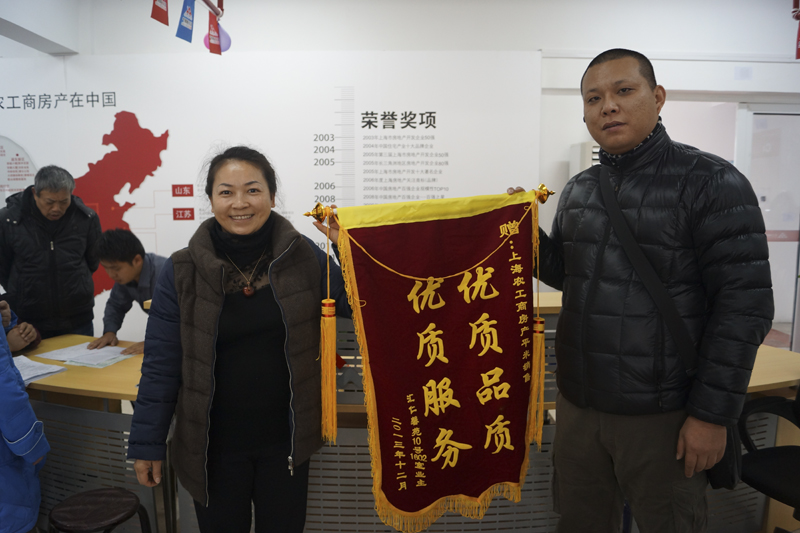 20140108101150292026