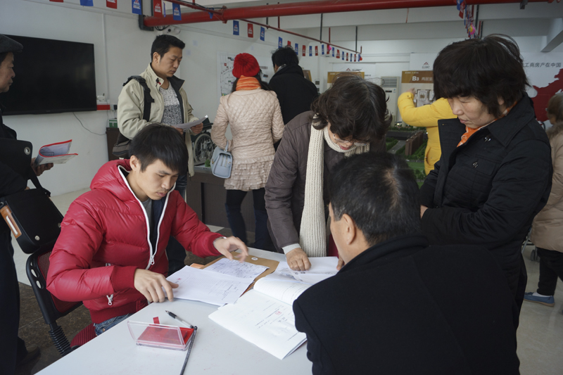 20140108101335302749