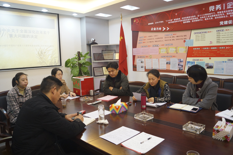 20140110094743360189