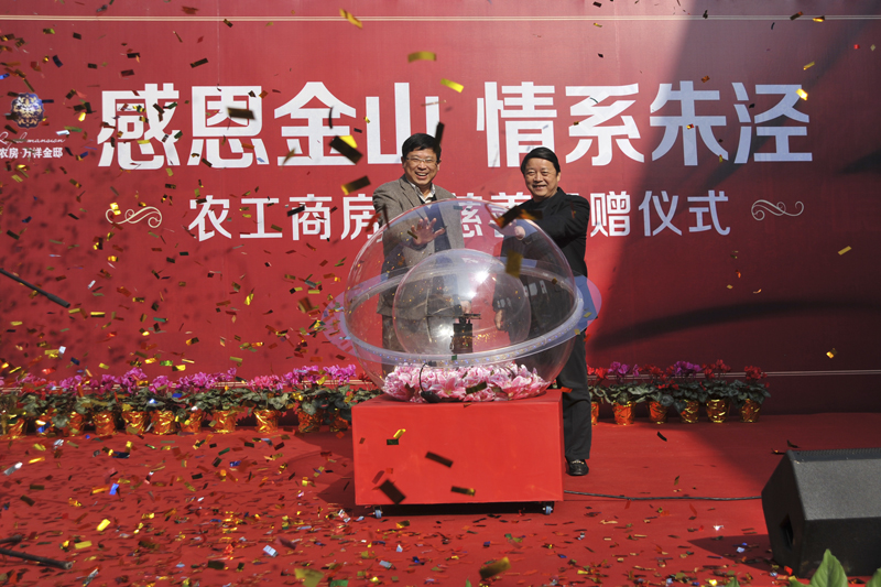 20140110095305455007