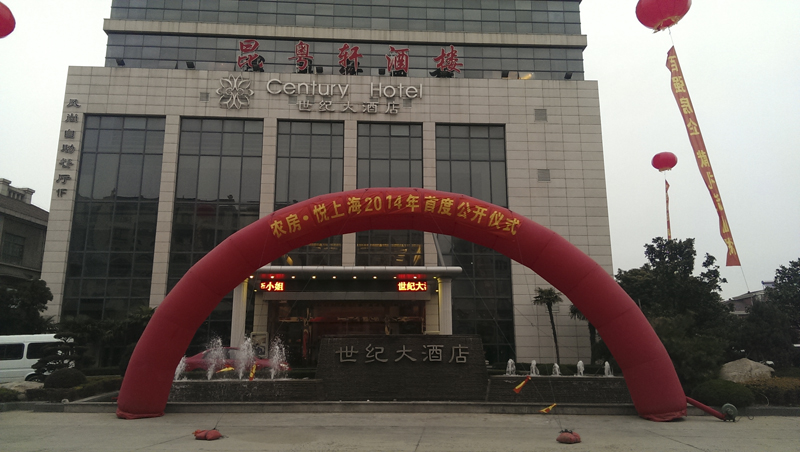 20140114094904270597