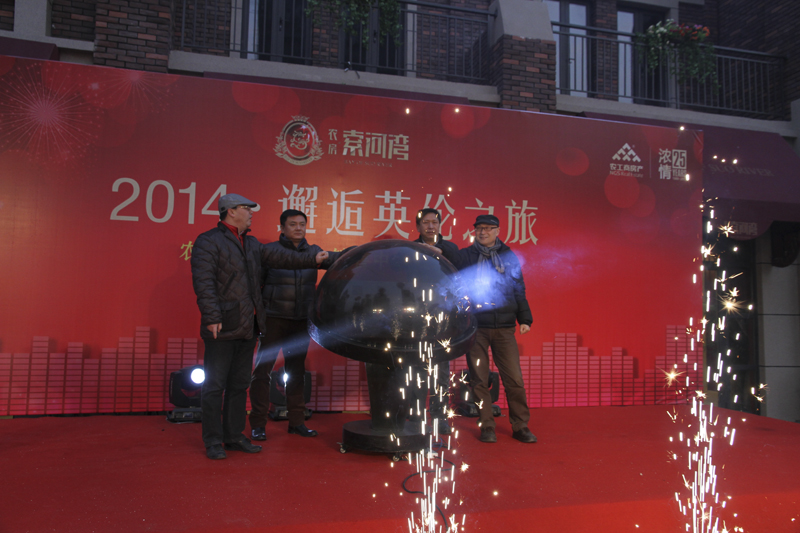 20140117095306341945