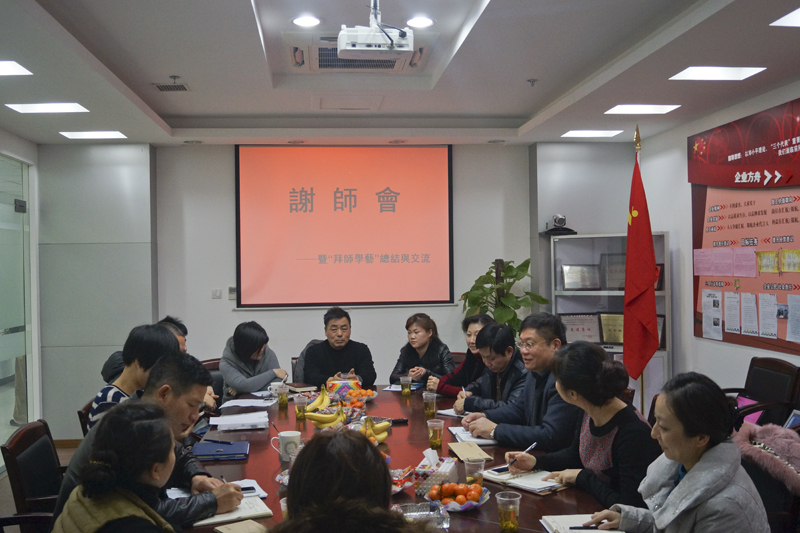 20140117100152335739