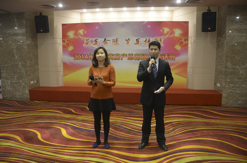 20140123110142378758