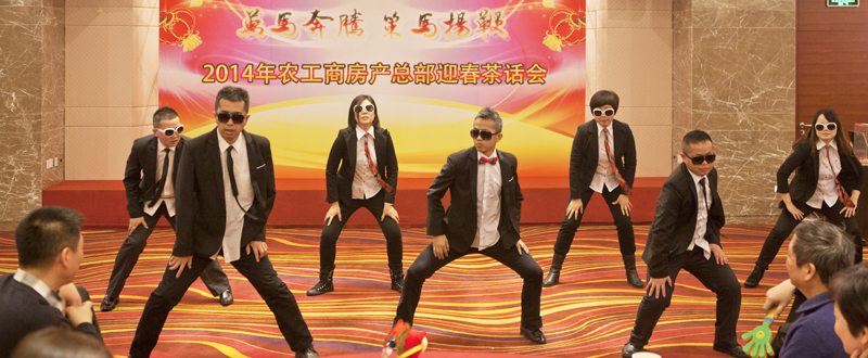 20140123110403317643