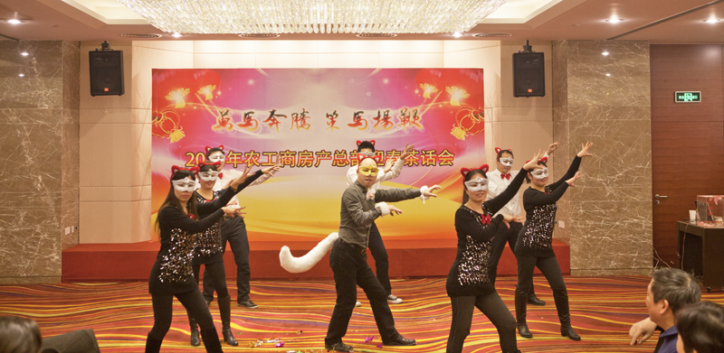 20140123110459342417