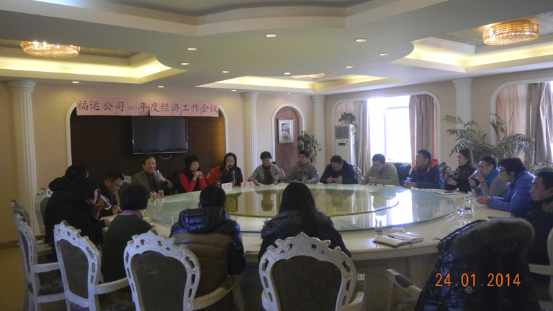 20140128095339324123