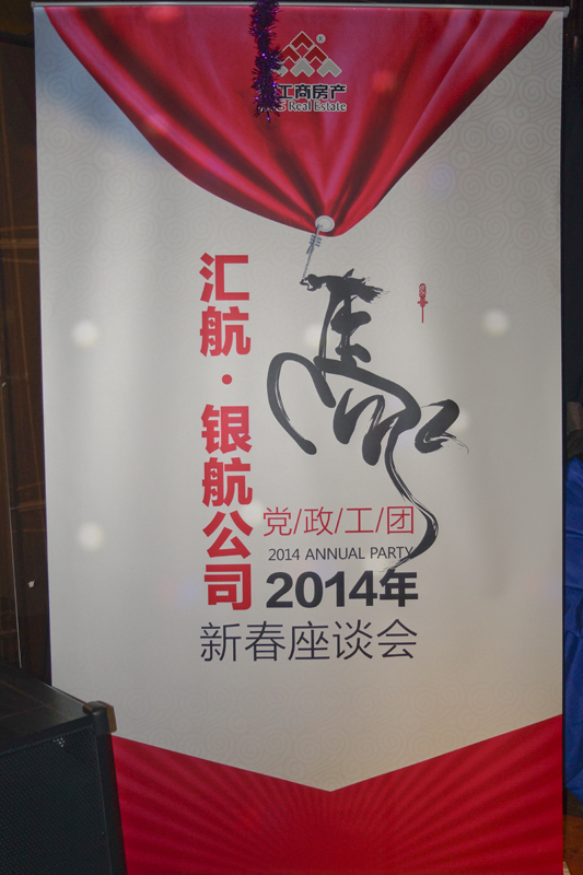 20140128101740305109